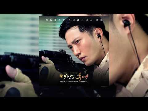 Once Again By Mad Clown And Kim Na Young Speed Up And Lyrcs On The English Parts