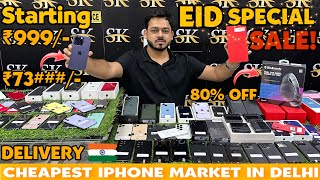 Starting Only 999/- ? | BIGGEST SALE EVER ? | Cheapest iPhone Market in Delhi  | ​⁠@sk_comm 