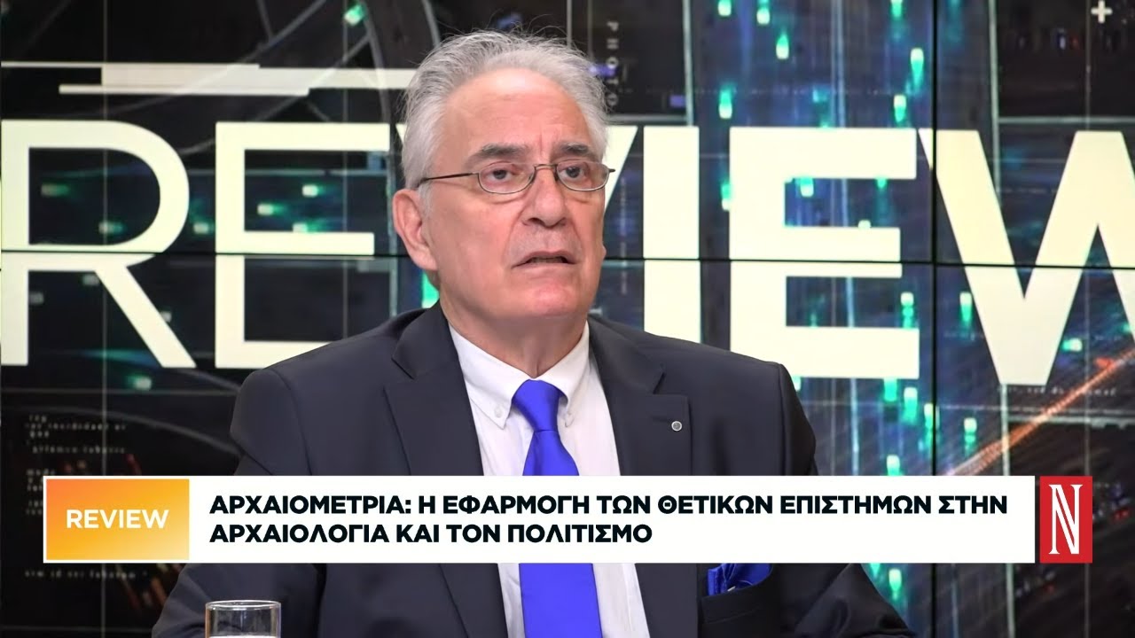 Η αξία των Δελφών στην παγκόσμια κοινότητα