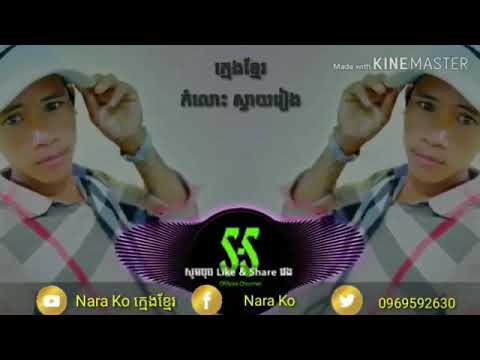 រិមិច2019 Tik Tok Xx - YouTube