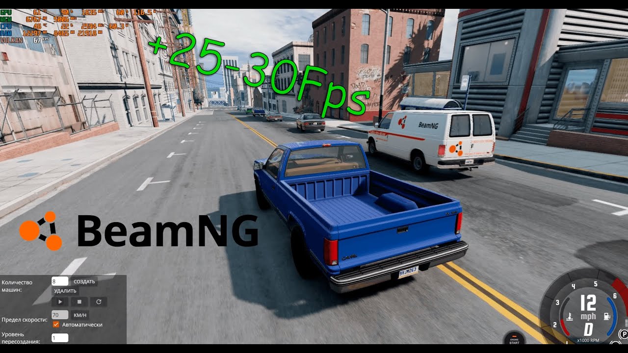 ФПС ДО НЕБЕС I BeamNG Drive I FPS TEST DX 11 vs VULKAN