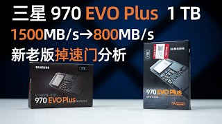 【2000円引き】Samsung 970 EVO Plus 1TB 動作確認済 2000円引き】Samsung 970 EVO Plus 1TB 動作確認済 Amazon | SAMSUNG