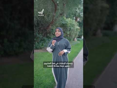 شو هو أكبر انجاز في القرن ال 21