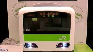 Train Station Music Piggy Bank