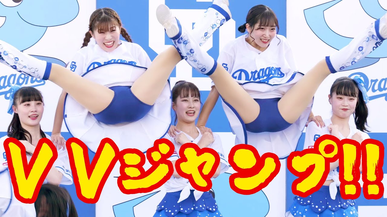 チアドラゴンズの真骨頂！！大技ナンバー『BREAK DOWN!!』💕チアドラ2023のドリームスターズパーティー⑩✨