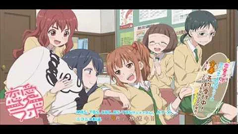 ビビの恋バナラボ