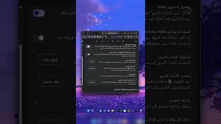افضل برامج مجانية لادارة كلمات المرور