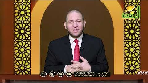 ومن يسلم وجهه إلى الله _د.عصام الروبي _فيض الرحمن في سورة لقمان