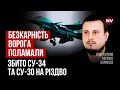 Знищено 5 літаків за 2 дні. РФ не може поповнити втрати – Олег Катков