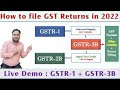 How to File GST Return | GstR1 | Gst3B || जीएसटी रिटर्न फाइल कैसे करते हैं