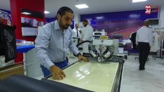 شرح عن ماكينة الكريستال ( الفصوص ). الكوريه الاوتماتيكيه من شركة النسيج العربي