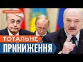 РОЗВАЛ ОДКБ: Лукашенко замовк, ніж від Токаєва