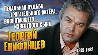 Жизнь и ранний уход звезды фильма \