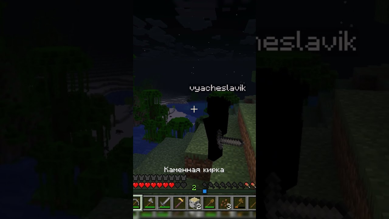 В поисках фантастического Биома