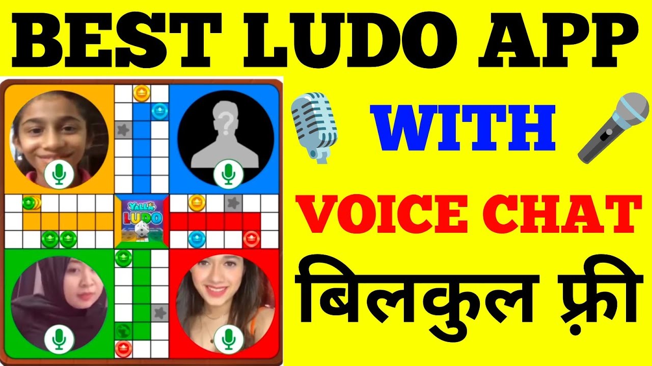 Best Ludo App With Free Voice Chat Ludo me free voice chat kaise