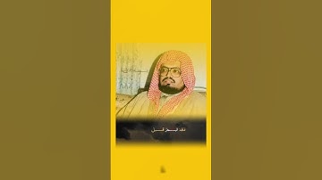 #علي_جابر تلاوة هادئة