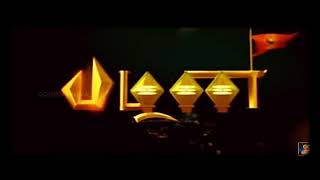 Pazhini Title Card HD