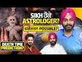 Sikh astrologer on      open challenge to all  aman aujla