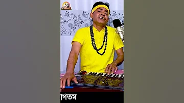 Music Song Shortvideo Shorts Youtubeshorts Viralvideo Baulbadsha 