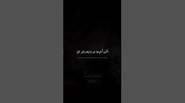#سورة_الحج #الشيخ_محمد_صديق_المنشاوي #قرآن #راحة_نفسية