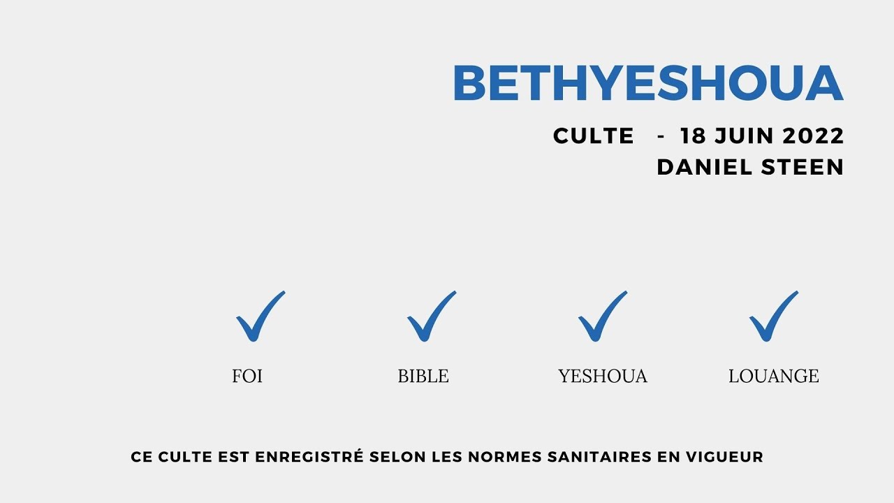 Culte du 18 juin 2022 - Daniel Steen