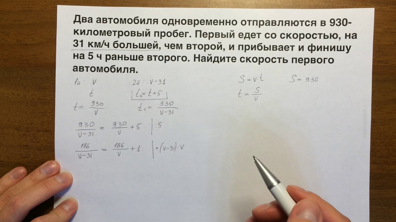 Два велосипедиста одновременно отправились в 154. 22 Задача ОГЭ. Задание 22 ОГЭ математика. 22 Задание ОГЭ решения. 22 Задача ОГЭ решение.