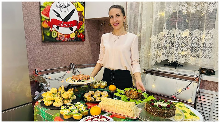 ⚡⛄Большой Новогодний стол за 3500 рублей❄️🎄Готовлю 11 блюд: закуски, торты, салаты