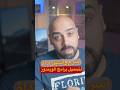 Winget | أسرع طريقة لتثبيت البرامج على ويندوز 😳 #windows #winget #download #technology #shorts