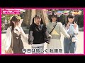 【試聴動画】「ゆうさんぽ3 ～鎌倉編～」  (「ラブライブ！虹ヶ咲学園スクールアイドル同好会 NEXT SKY」BD映像特典)