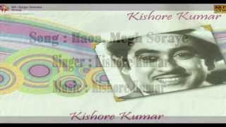 Video thumbnail of "Haoa Megh Soraye | Bengali Modern Song | Kishore Kumar"