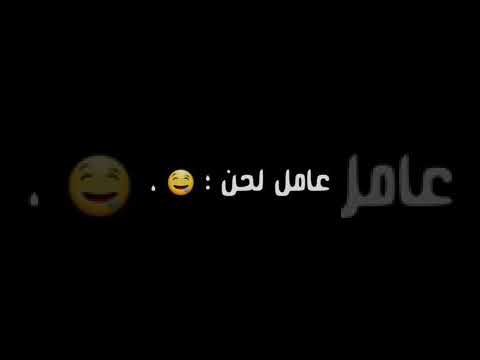 ياما ناس حبت سقوطي تصميم شاشة سوداء حالات واتس اب مهرجانات مصرية ناااار