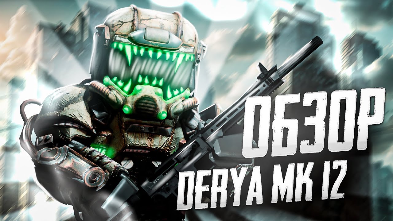 ЛУЧШИЙ ДРОБОВИК ДЛЯ PVP В STALCRAFT:X | РОЗЫГРЫШ 50КК