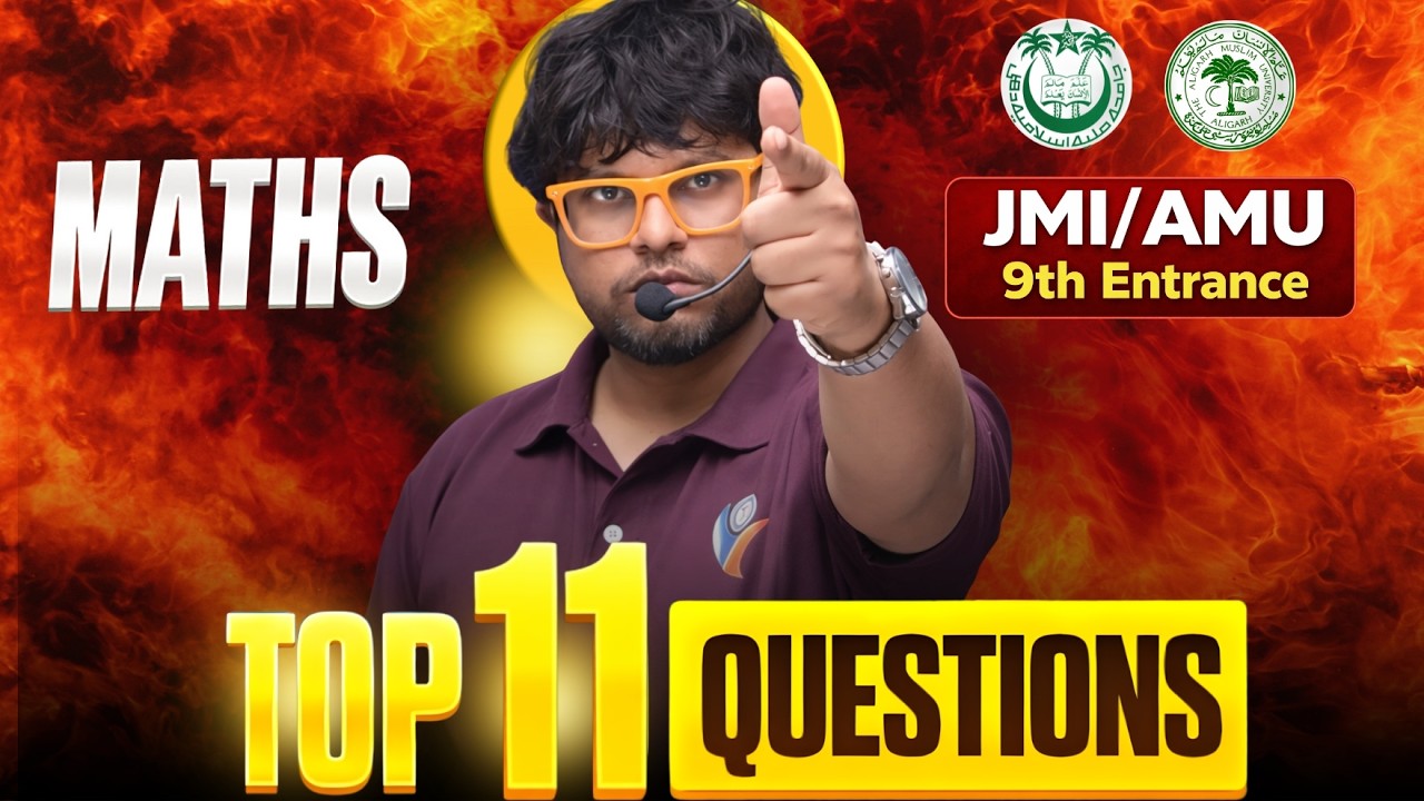 Top 11 Mensuration Questions | JAMIA AMU 9th Entrance Exam Preparation 2026