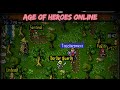 Age of Heroes Online - AOHO - АОХО 2018. Онлайн игра