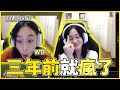 【Gankedbyoniichan】看看這三年我是怎麼走過來的|Valorant|特戰英豪|草莓熱狗|精華影片