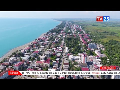 ქობულეთში ცოლმა ქმარი დანით დაჭრა