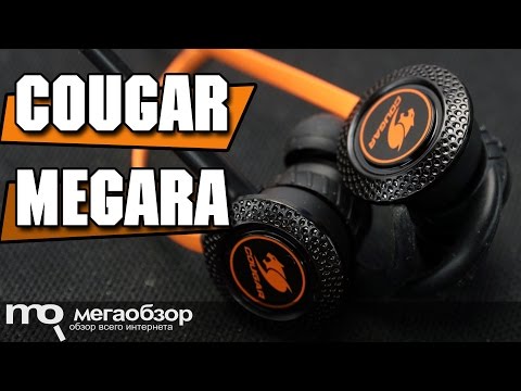 COUGAR Megara обзор наушников