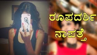 Chennai Model Gaanam Nair Is Missing Filmibeat Kannada