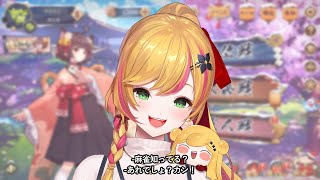 【雀魂】ポンカンチーってお菓子の名前ぽくない？ 【にじさんじ | セフィナ】