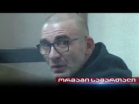 ხელისუფლების შერჩევითი სამართალი