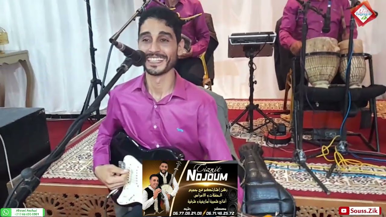 #Nojoum_Tiznit parti 4 #jadid_2022  سهرة_حية مع مجموعة نجوم تيزنيت#