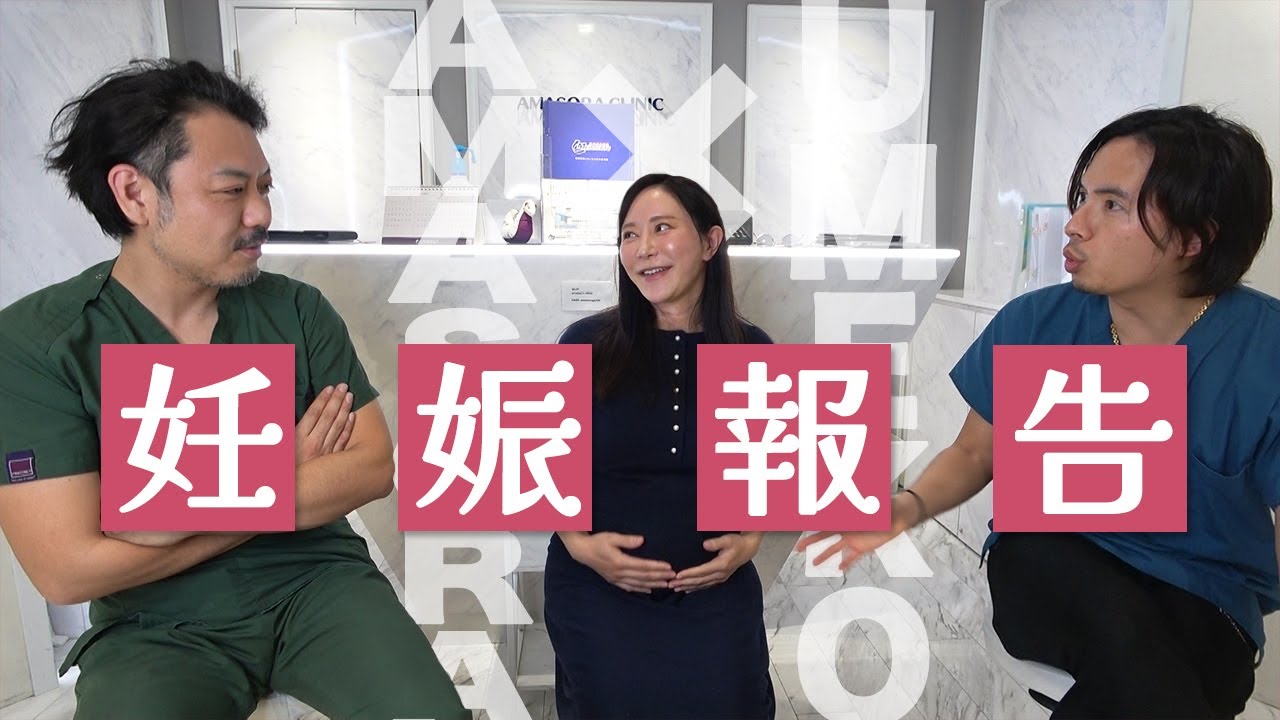 【アマソラ】あなた達のおかげです