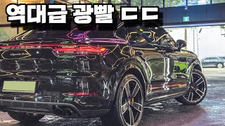 видео: VLOG #144 l 6-часовой детейлинг, который превратил мою машину в зеркало l Porsche Cayenne Turbo C... картинка: VLOG #144 l 6-часовой детейлинг, который превратил мою машину в зеркало l Porsche Cayenne Turbo C...