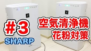 シャープ 空気 清浄 機 Fu G51