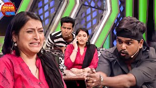 चरन कल समत सरवद वर हमल Maharashtrachi Hasya Jatra Vishakha Arun Gaurav Namrata