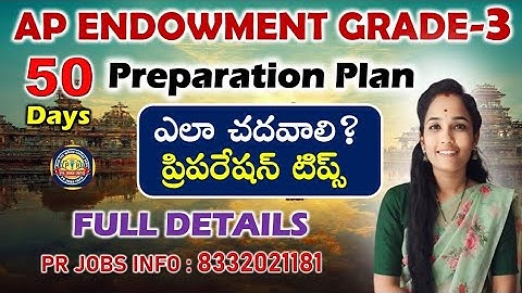 endowment preparation plan |ap endowment notification2025|AP endowment syllabus in telugu#endowment