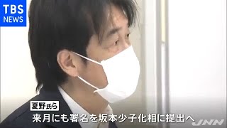 「選択的夫婦別姓実現を」ドワンゴ夏野社長