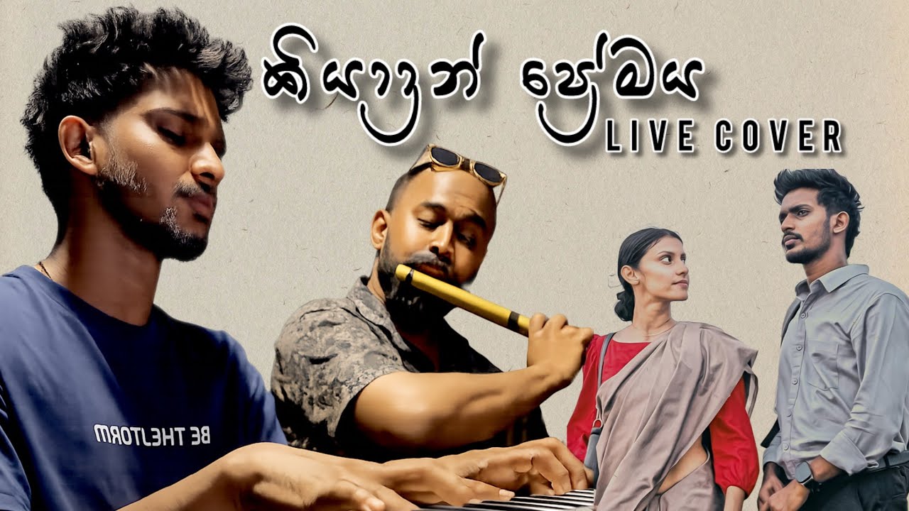 Kiyadun Premaya – Live Cover | Sathira G Samarakoon | Thushara Wedage ...