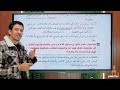 المراجعة النهائية لمادة التوحيد لطلاب الصف الثاني الثانوي كاملا الترم الثاني