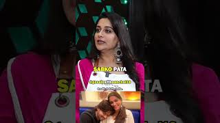Dipika Kakar On Ibrahim Family